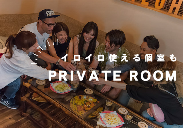 PRIVATE ROOM