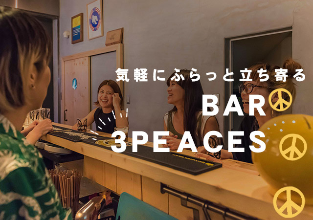 BAR 3PEACEES